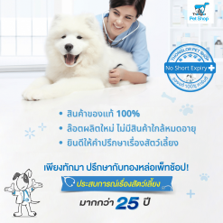 Hill’s Prescription Diet อาหารสุนัข สูตร Urinary Care u/d Canine อาหารเม็ด สำหรับสุนัขโรคนิ่ว