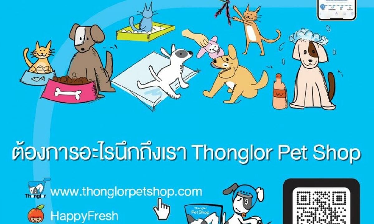 ของใช้ลูกๆสี่ขาขาดให้นึกถึงเรา Thonglor Pet Shop