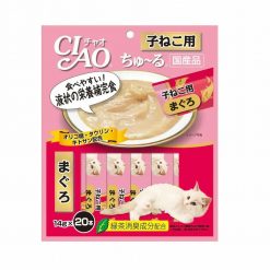 (8.15 1 FREE 1) CIAO ชูหรุ ขนมแมวเลีย ปลาทูน่าสำหรับลูกแมว ซองละ14g (20ซอง)