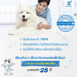 INABA อาหาสุนัข Low Fat สันในไก่ และกระดูกอ่อนในเยลลี่-80g