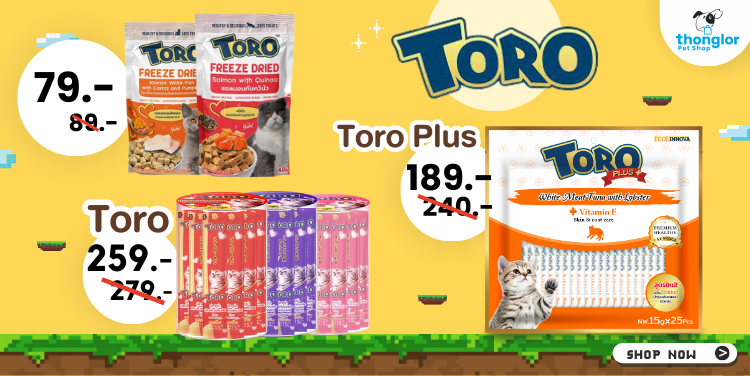 Campaign_Toro
