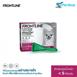 Frontline Plus XS กำจัดหมัด ไข่หมัดและเห็บสำหรับสุนัขอายุ 8 weeks ขึ้นไปนน. 5 กก.(3หลอด)