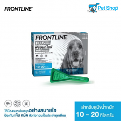 Frontline Plus M กำจัดหมัด ไข่หมัดและเห็บ (For Dogs 10-20 kg.) (3หลอด/กล่อง)