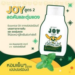 แชมพูอาบน้ำสุนัข Hana Pet JOY สูตรผิวสบาย ลดคัน/ตุ่มแดง – 300ml