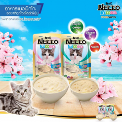 Nekko อาหารแมวเปียก รสทูน่ามูสผสมแซลมอน สำหรับลูกแมว 1 เดือนขึ้นไป-70g (12ซอง)