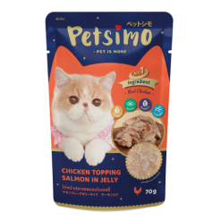 Petsimo อาหารแมวแบบเปียกชนิดซอง สูตรไก่หน้าปลาแซลมอนในเยลลี่-70g (ได้ 6 ซอง)